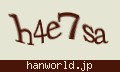 確認キーワード