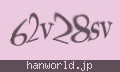 確認キーワード