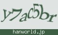 確認キーワード